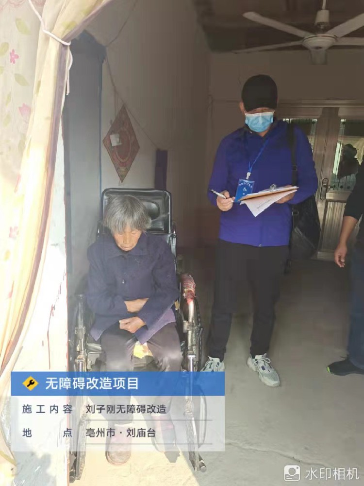 無(wú)障礙改造進(jìn)家庭